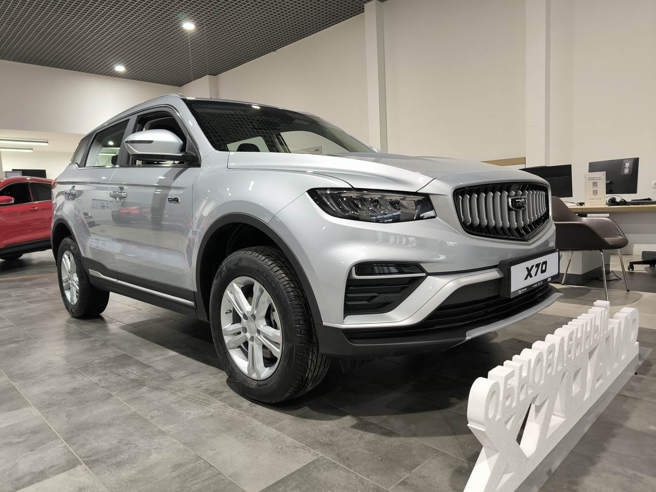 Belgee X70 FL Стиль / Style 1.5T передний привод 6АКП (150 л.с.)