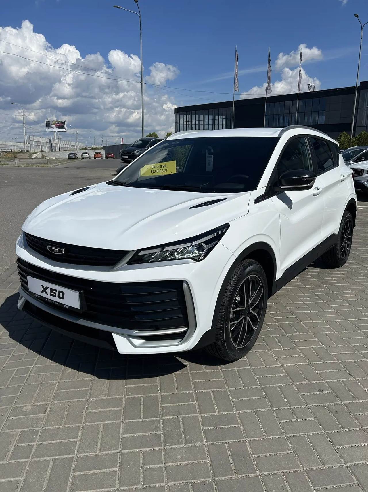 Belgee X50+ Стиль / Style 1.5T 7АКП (147 л.с)