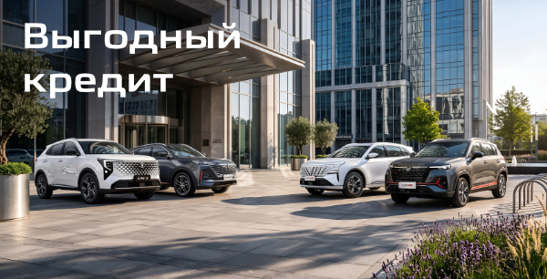 Скидка за кредит: Ловите момент с Changan.