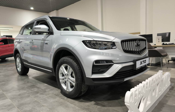 Belgee X70 FL Стиль / Style 1.5T полный привод 7АКП (150 л.с.)