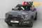 Haval DARGO X 2023 года с пробегом 44 081 км