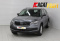 ŠKODA Kodiaq 2019 года с пробегом 78 443 км