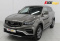 Geely Atlas Pro 2023 года с пробегом 40 220 км